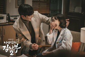 Dr. Romantic 2