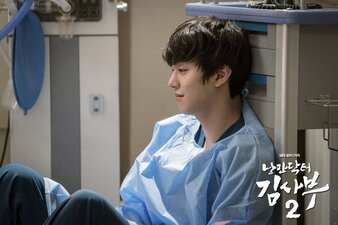 Dr. Romantic 2