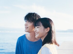 Nanji, Hoshi no Gotoku