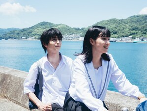 Nanji, Hoshi no Gotoku