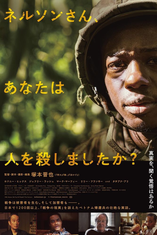 Nelson san, anata wa hito wo koroshimashitaka?