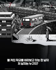 Nine Puzzles