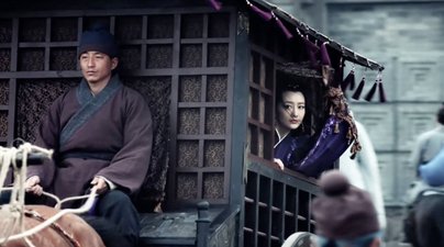 Nirvana in Fire