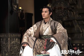 Nirvana in Fire