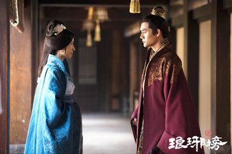 Nirvana in Fire