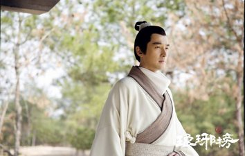 Nirvana in Fire