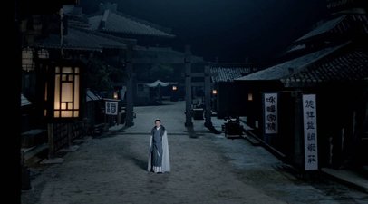 Nirvana in Fire