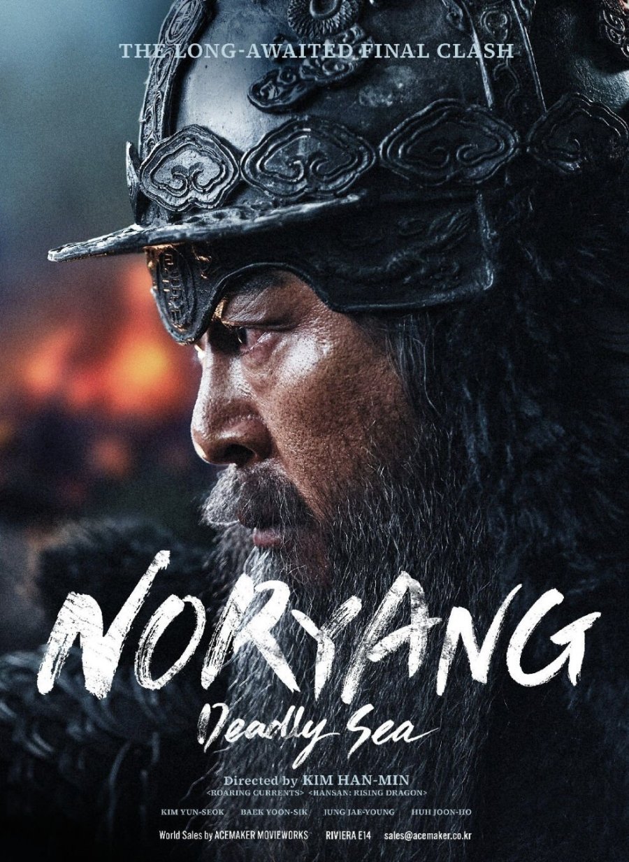 Noryang: La Battaglia Finale