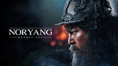 Noryang: La Battaglia Finale