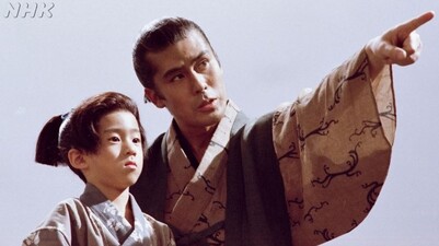 Ōgon no Hibi