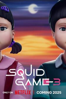 Squid Game Season 3