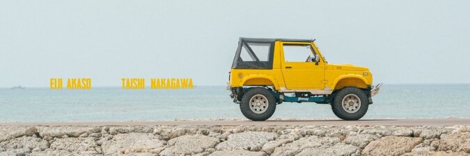 Okinawa Confidential