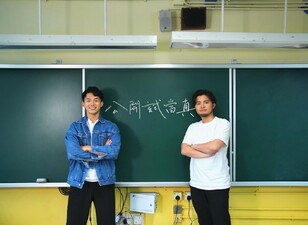 Once Upon a Time in HKDSE