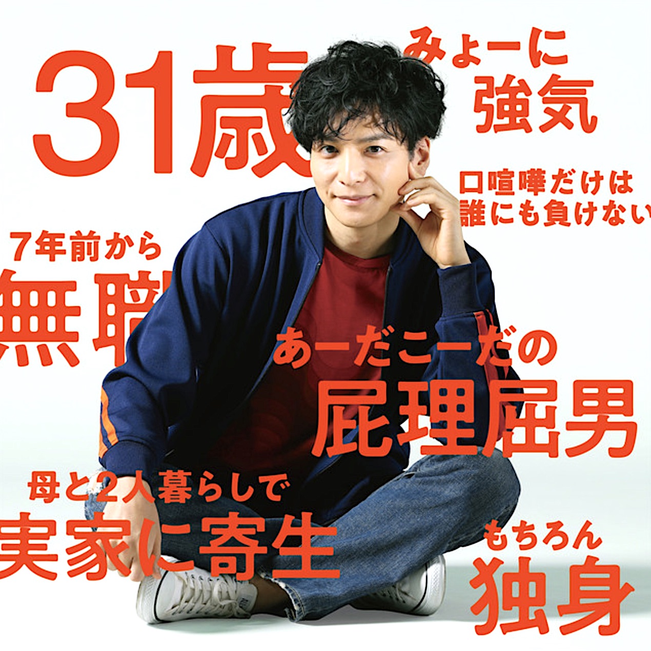 Ore no Hanashi wa Nagai (Live) AnimeClick.it