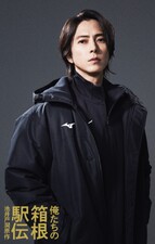 Oretachi no Hakone Ekiden