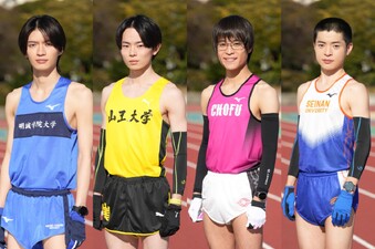 Oretachi no Hakone Ekiden