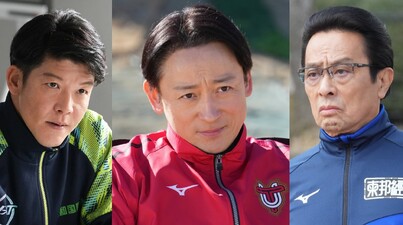 Oretachi no Hakone Ekiden