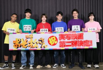 Osomatsu-san remake