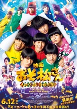 Osomatsu-san Jinrui kuzu ka Keikaku!!!!?