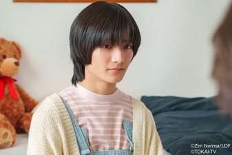 Ossan no Pants ga Nandatte Ii Janai ka!