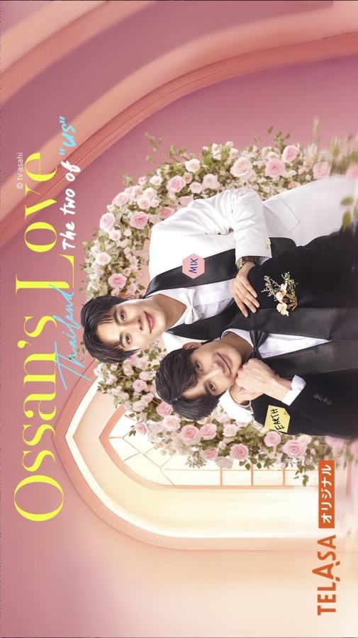 Ossan’s Love Thailand: The two of "US"