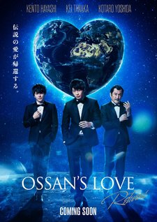 L'amore di Ossan: il ritorno