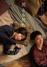 Otoko Tomodachi