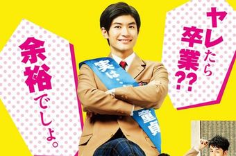 Adult High School