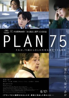 PLAN 75