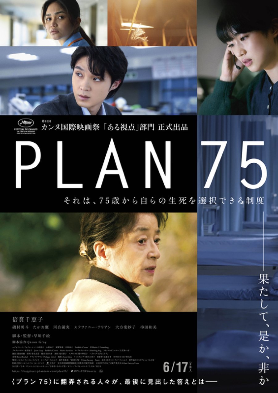 PLAN 75