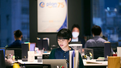 PLAN 75