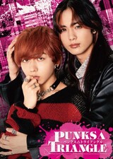 PUNKS△TRIANGLE