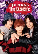 PUNKS△TRIANGLE