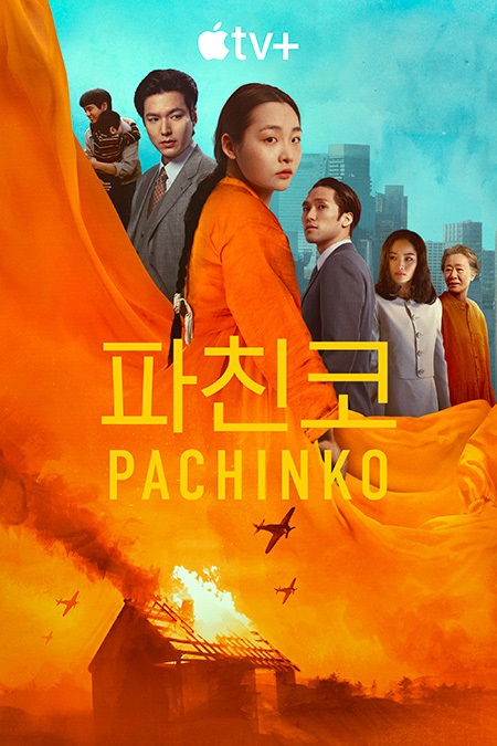 Pachinko - La moglie coreana Stagione 2