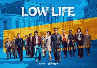 Low Life