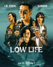 Low Life