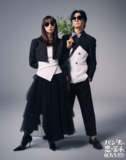 Panda yori koi ga nigate na watashitachi