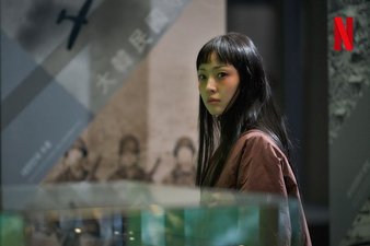 Kiseiju - La zona grigia