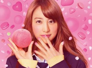 Peach Girl Movie