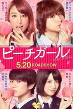 Peach Girl Movie