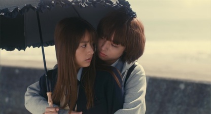 Peach Girl Movie