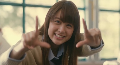 Peach Girl Movie