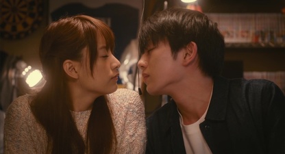 Peach Girl Movie