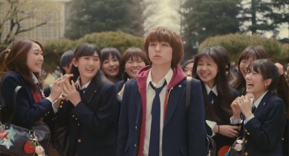 Peach Girl Movie