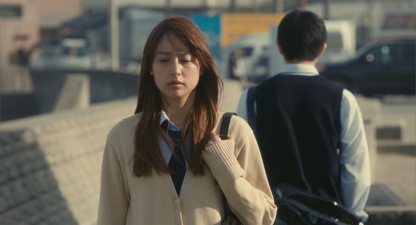 Peach Girl Movie