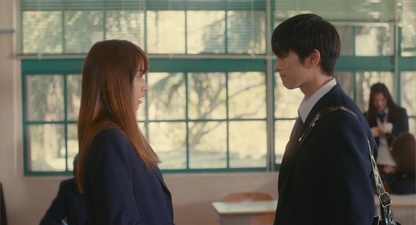 Peach Girl Movie