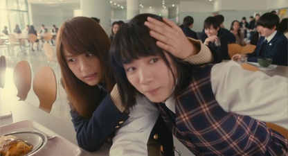 Peach Girl Movie