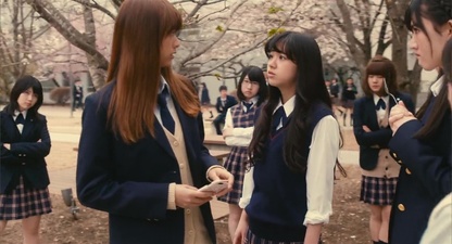 Peach Girl Movie