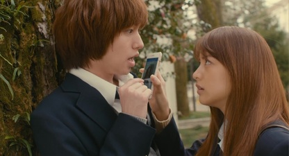 Peach Girl Movie