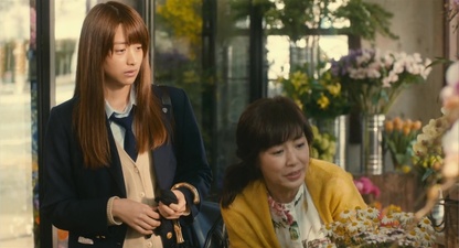 Peach Girl Movie